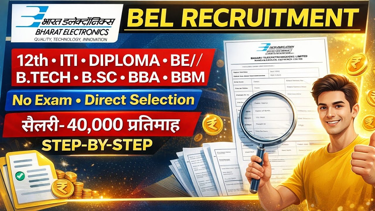 BEL Recruitment 2026 🔥 No Exam | Direct Selection | ₹40,000 Salary | FORM STEP-BY-STEP &bull; Full Guide🔥