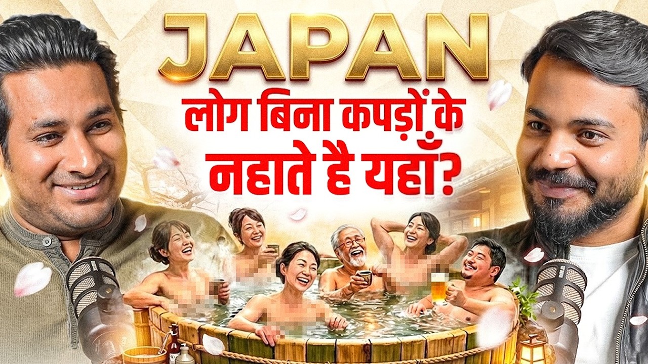 Arbaaz Vlogs | जापान में लोग नंगे होकर नहाते हैं ? | Japan, China, Africa, ka anjaan sach | TAT