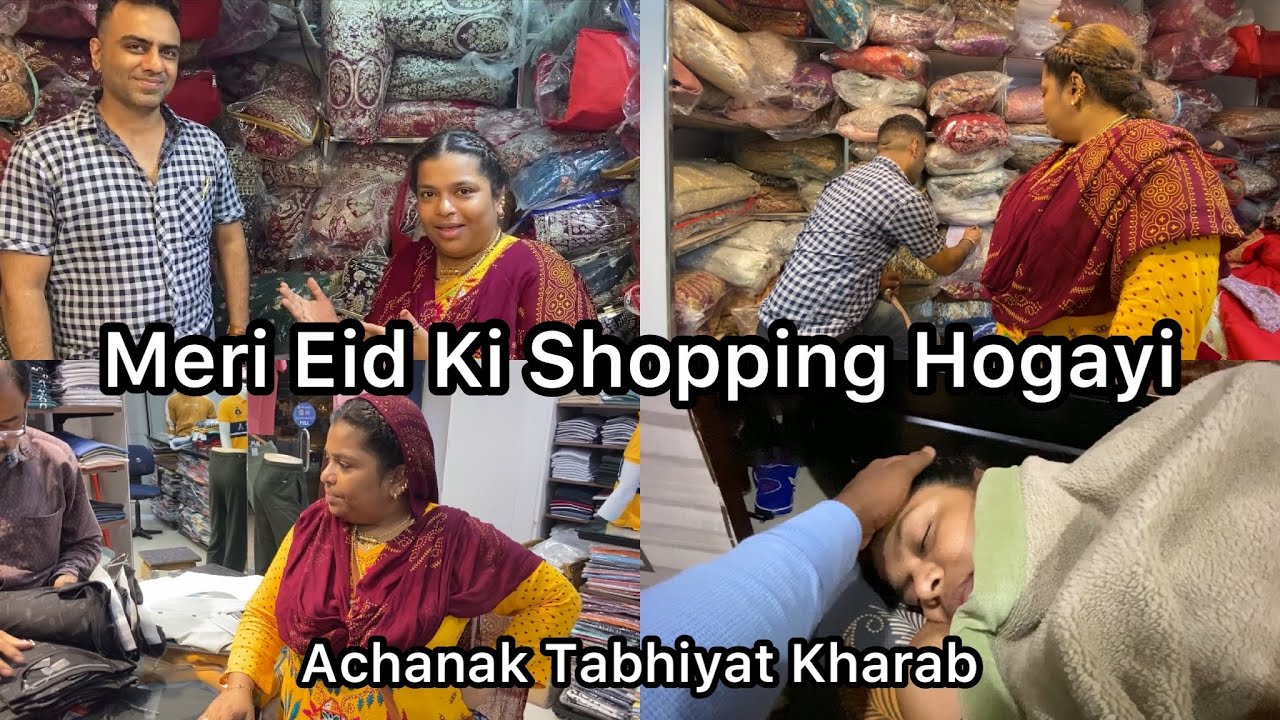 Finally Maine Eid Ke Liye Kapda Le He Li | Achanak Shopping Karte Waqt Meri Tabhiyat Hogayi Kharab