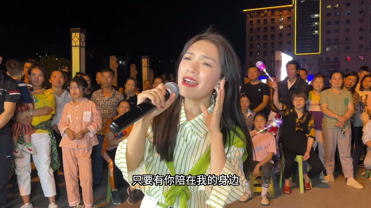 贵州小蓉儿  《下辈子不一定遇见》望谟广场