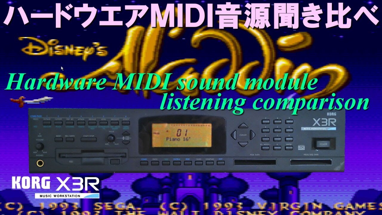 アラジン 