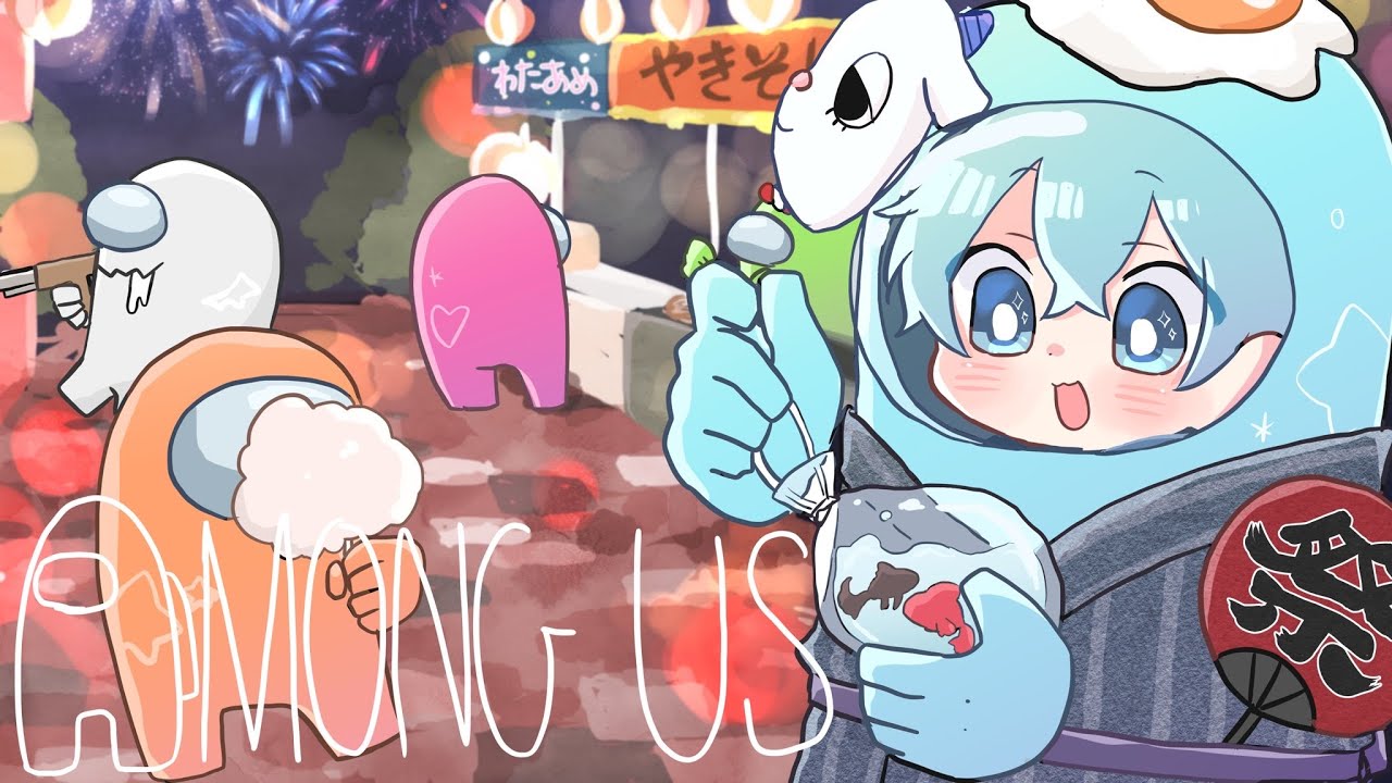 【Among Us】お祭り限定ロビーでインポスターが神すぎた。。。【ころん】すとぷり アモングアス アマングアス