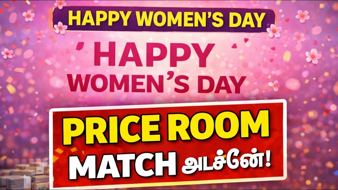 HAPPY WOMENS DAY / PRIZE ROOM MATCHS / LIVE 🔴/ SPONSOR BY AUTOBOTZ TOURNING
