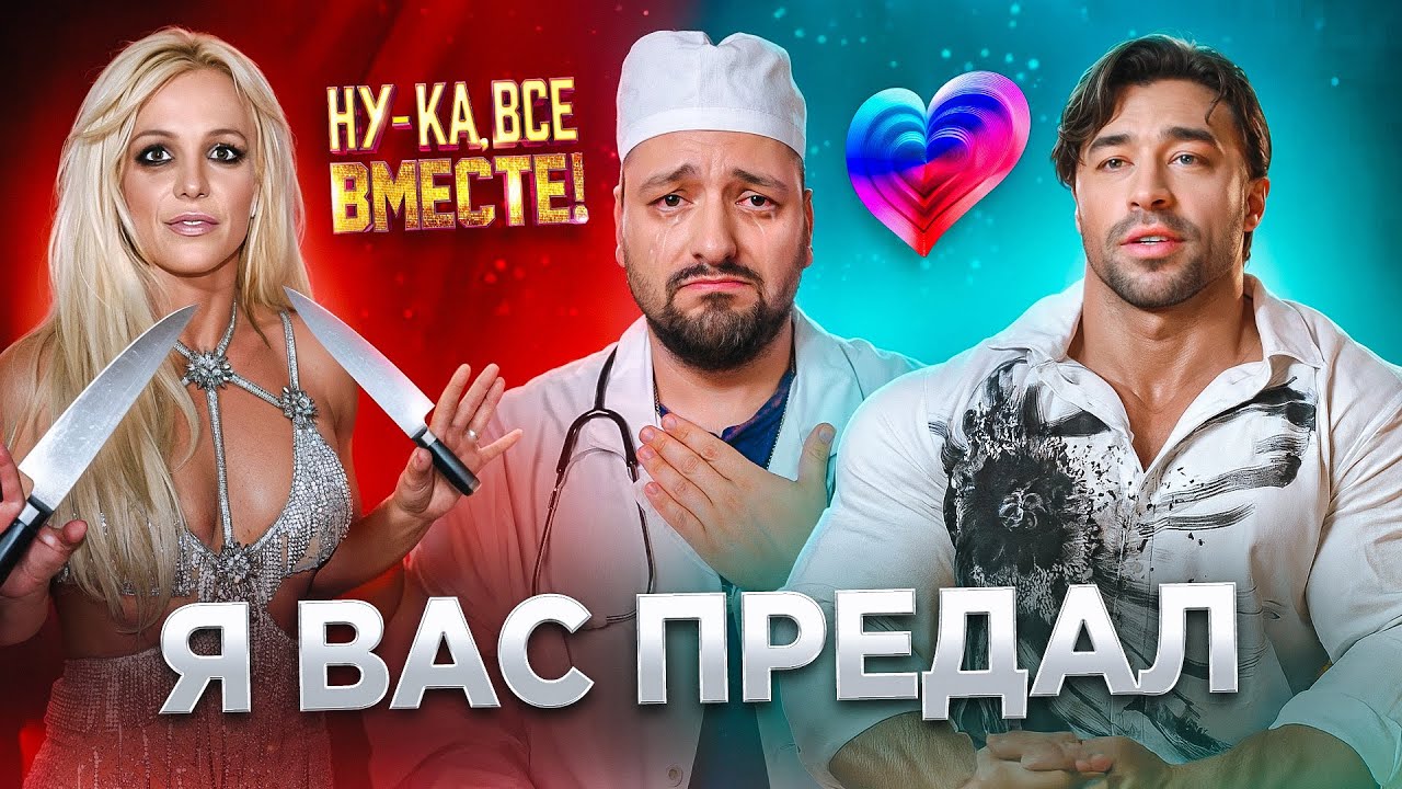 ЕВРОВИДЕНИЕ ОТМЕНЯТ / Бритни Спирс ЗАЩИЩАЕТСЯ / Валерия НА ГРЭММИ
