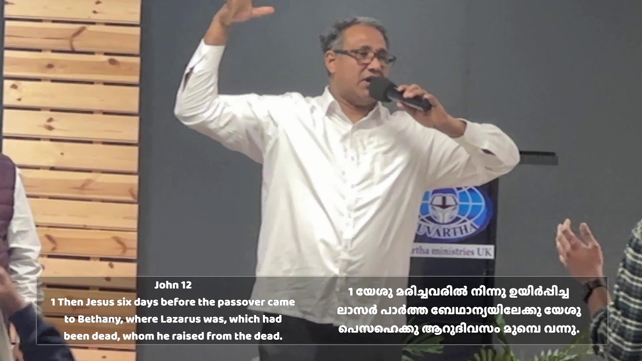Tuesday Meeting | Hope of Glory Revival Church | Pr. Blesson Abraham