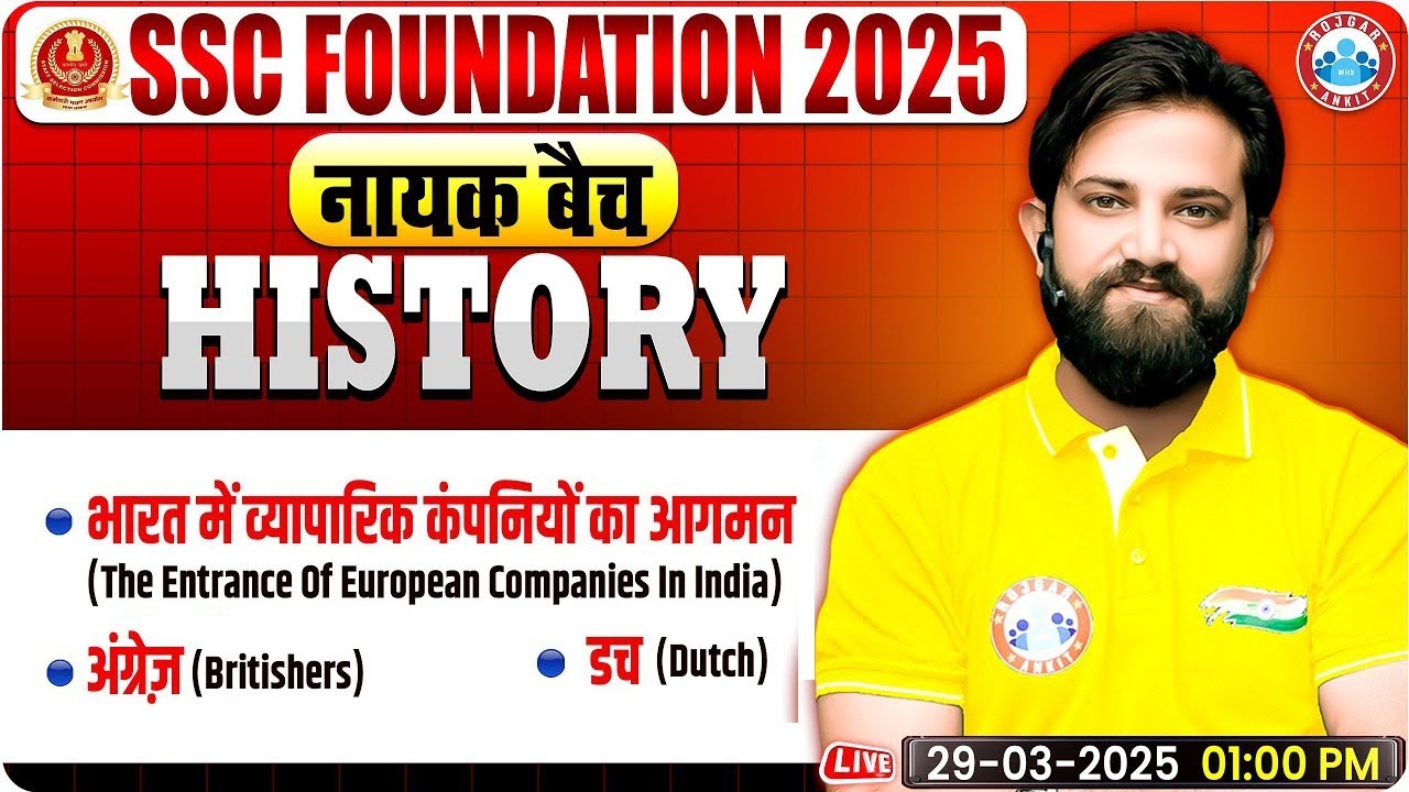 The Entrance Of European Companies In India: Modern History By Naveen Sir | GS for SSC CGL, CHSL