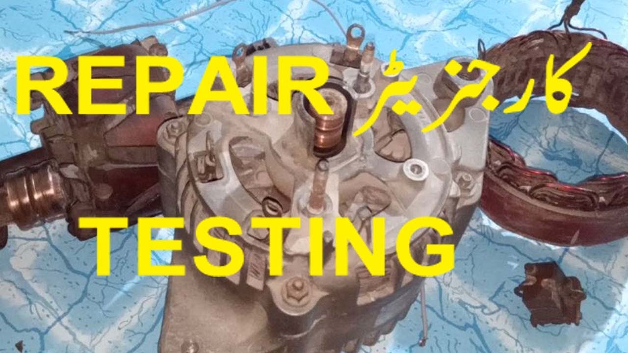 Car Charging system Generator Alternator Repair | How To Check Generator Alternator Urdu Hindi