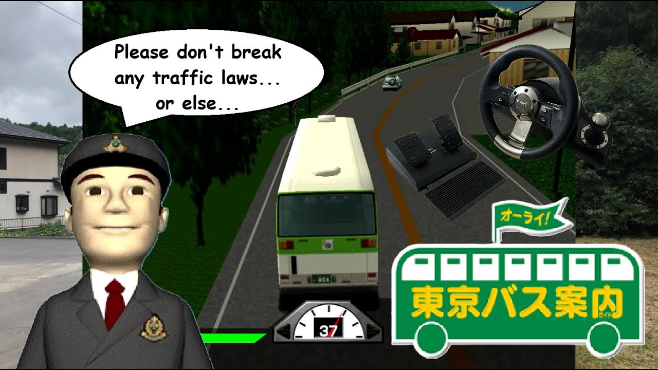 Let's Play 東京バス案内。Tokyo Bus Line 梅76 in Ome, Tokyo