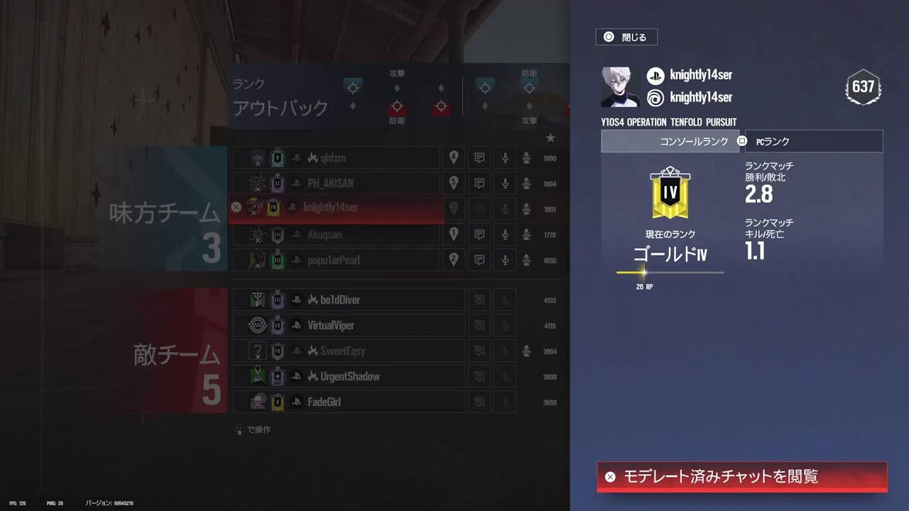 [R6S]　シージ参加型ランク　だれでもどーぞ😊