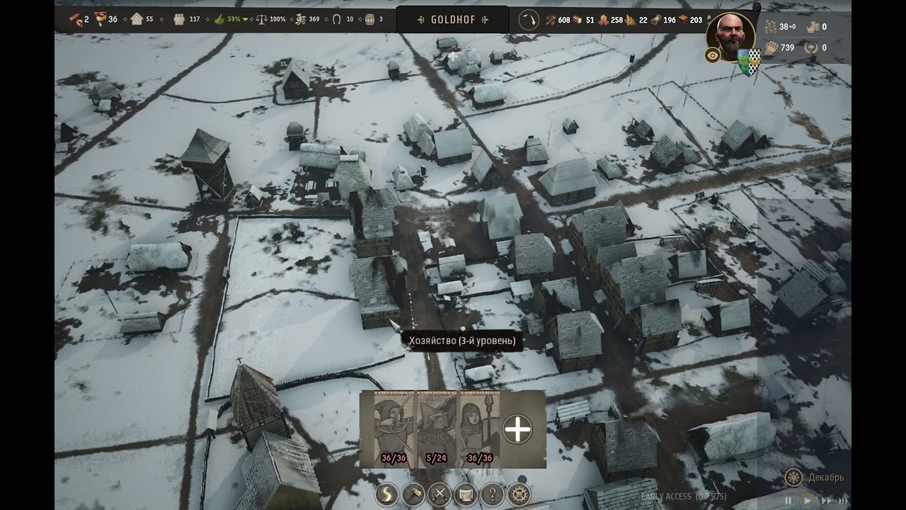 Manor Lords Друге село 2
