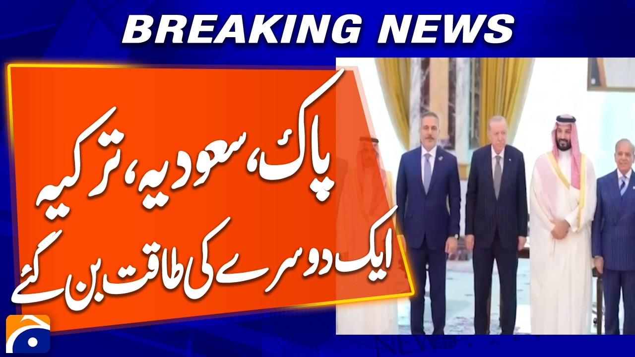 Pakistan, Saudi Arabia & Turkey: United for Strength and Security | Breaking News | Geo News