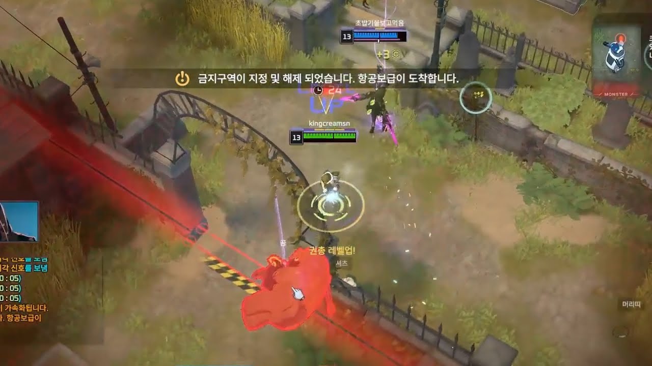분탕의 신!