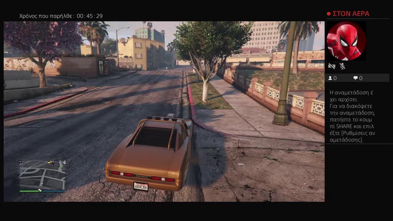 Ζωντανή αναμετάδοση PS4 του/της koukoutzeleimely