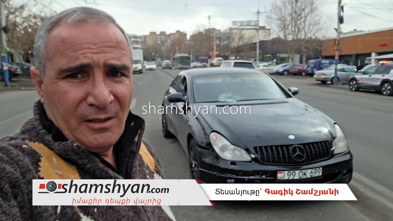 Երևանում՝ Մեգամոլի մոտ, Mercedes-ը վրաերթի է ենթարկել փողոցը չթույլատրելի հատվածով անցնող հետիոտնին