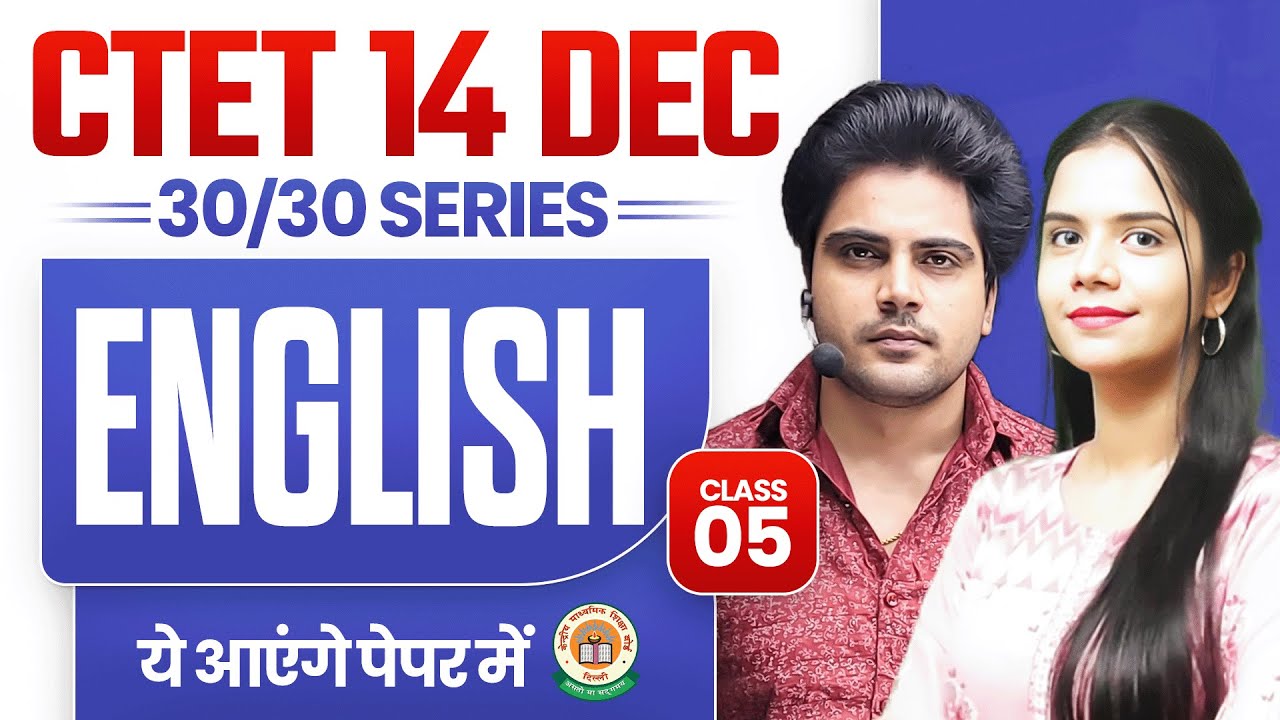Ctet 14 DEC 2024 English Class 5 by Sachin Academy Live 1pm