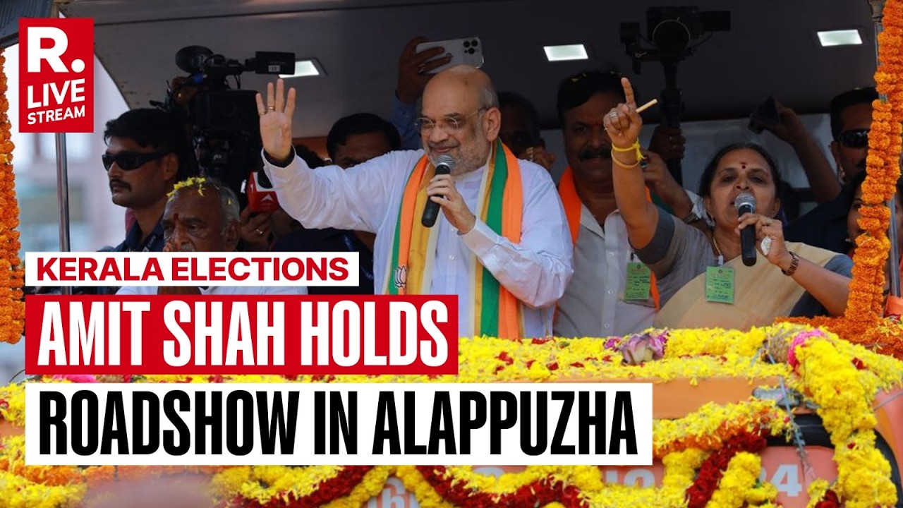 LIVE: Amit Shah Holds Roadshow In Alappuzha South | Kerala Assembly Elections | BJP | LDF