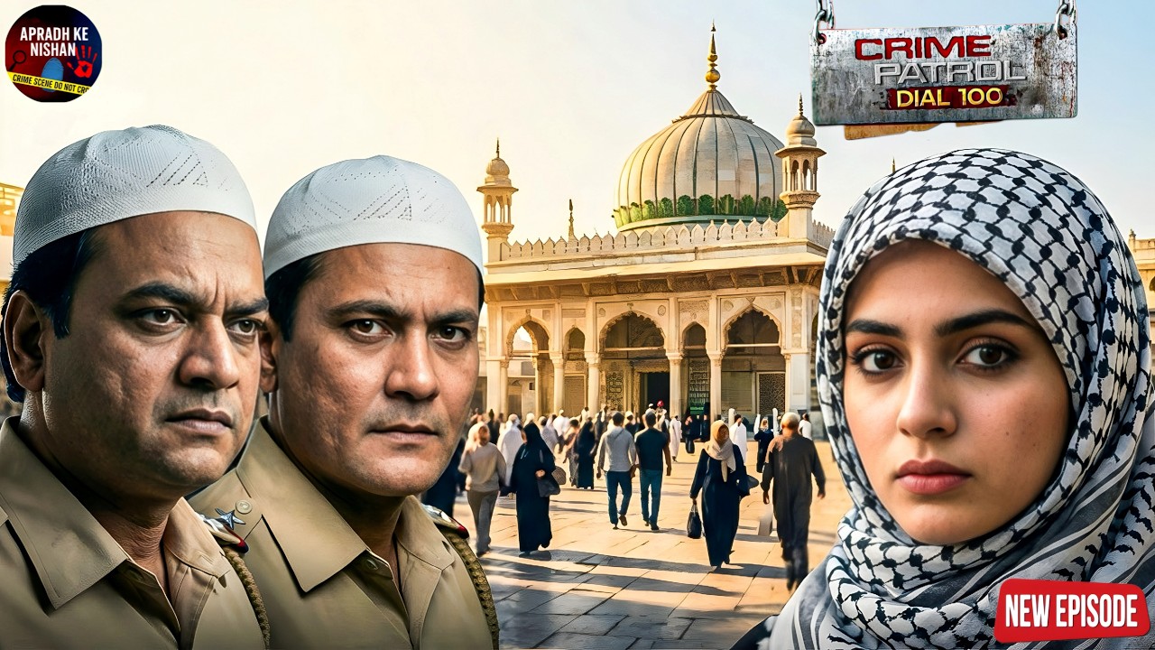 दरगाह पर आतंकी महिला को रोकने पहुँचे पुलिस वाले || Crime Patrol