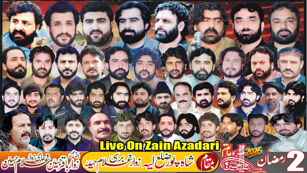 #Live Majlias Eza W Matam Dari 2/3 Ramzan 2026 Bamqam Dera Zawar Ghulam Hussain Shah Por Layyah