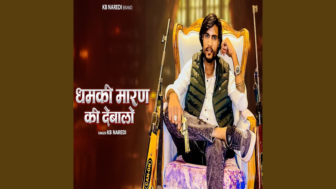 Dhamki Maran Ki Debalo