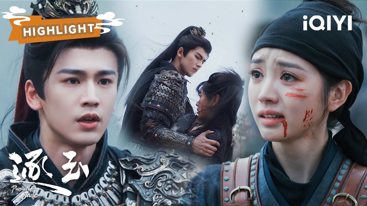 【32】身份揭晓❕️张凌赫跪地含泪求婚🥺💍田曦薇誓死离开💔“我们从未在一起过”| 逐玉 Pursuit of Jade | ✦ 爱奇艺东方奇幻 ✦