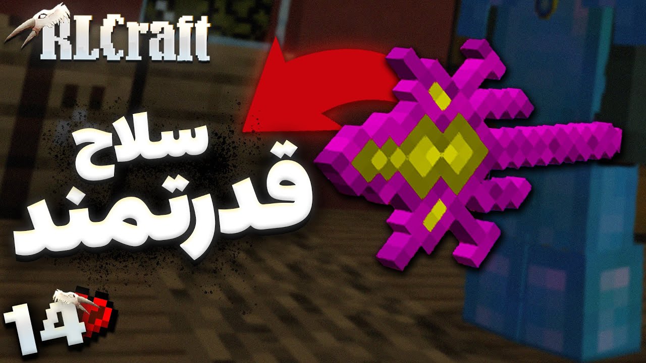 هاردکور ارال کرفت 14 - ساخت بهترین ارتش در ارال کرفت
