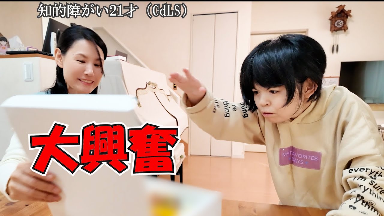 お雛祭り大量のケーキに大興奮！ 娘の独特な感情表現とは？
