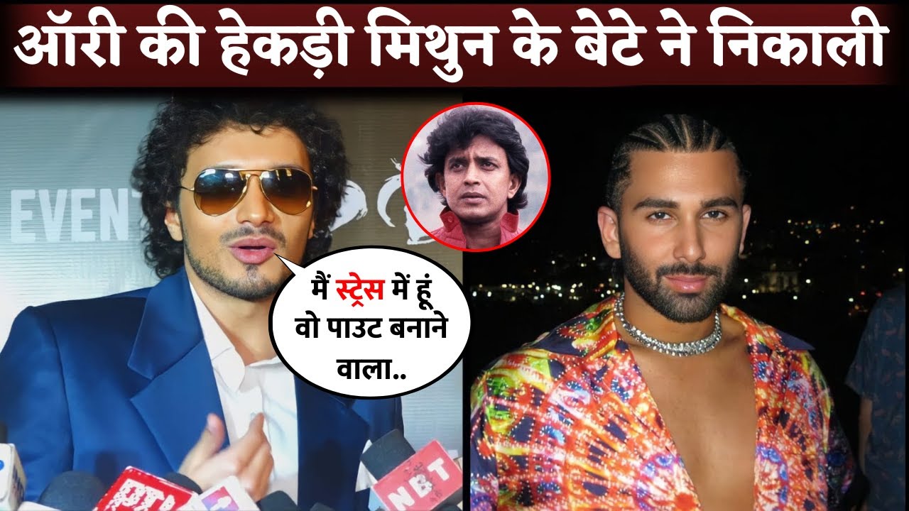 Mithun Chakraborty's Son Namashi Chakraborty ANGRY On Orry and His Success