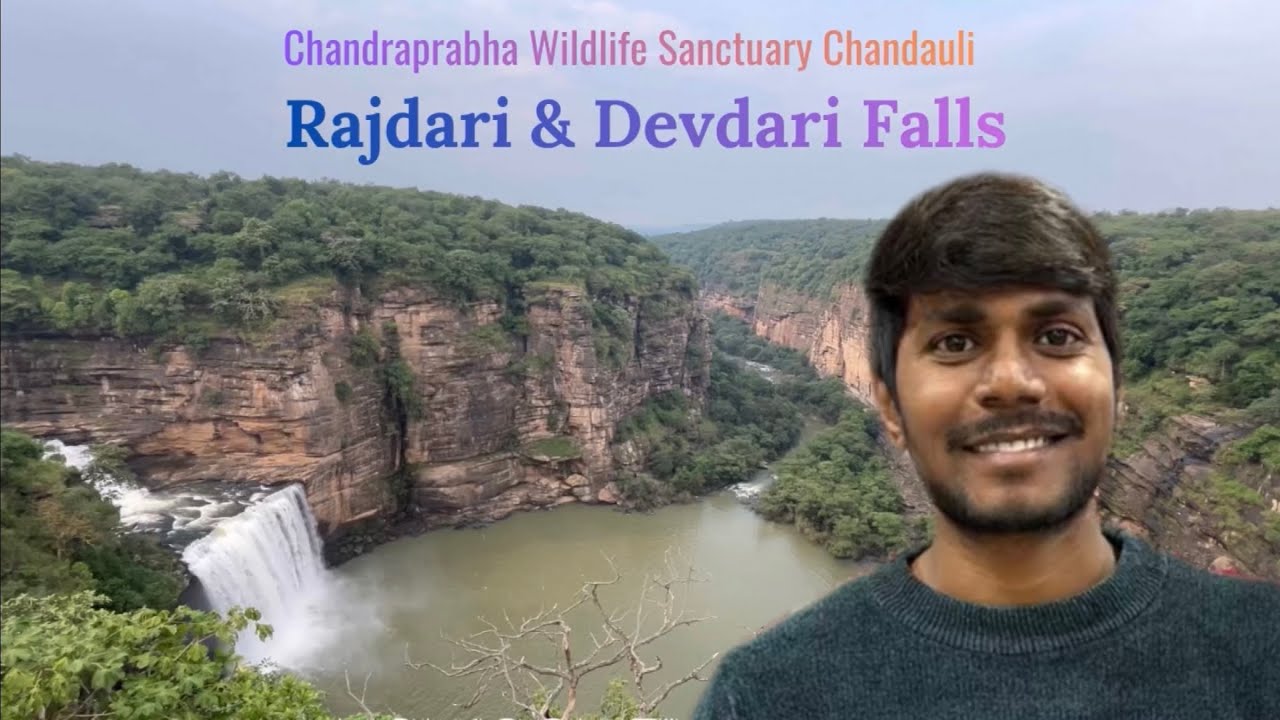 Rajdari and Devdari are Best Picnic Place | Rajdari Waterfall | Devdari Waterfall | Kaimur Hills