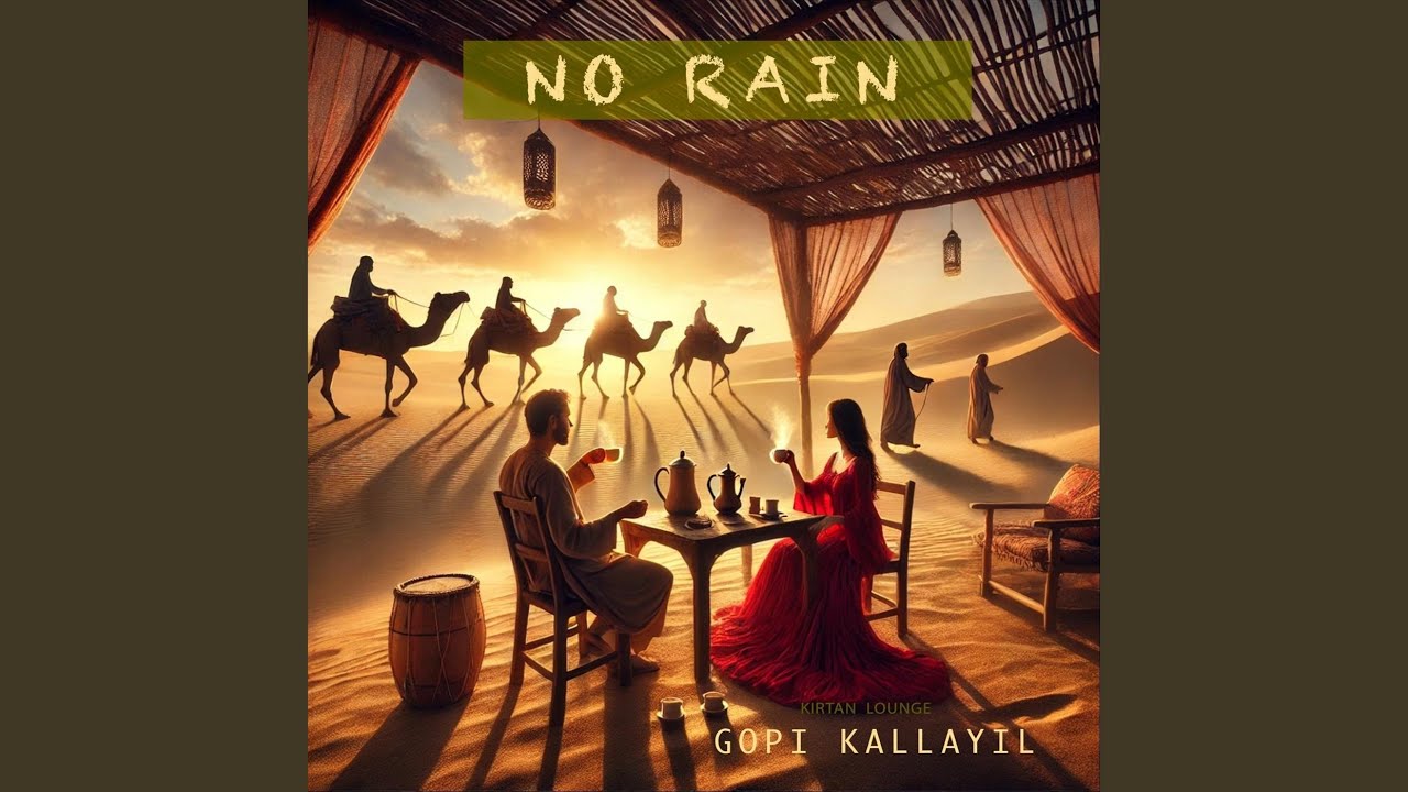No Rain