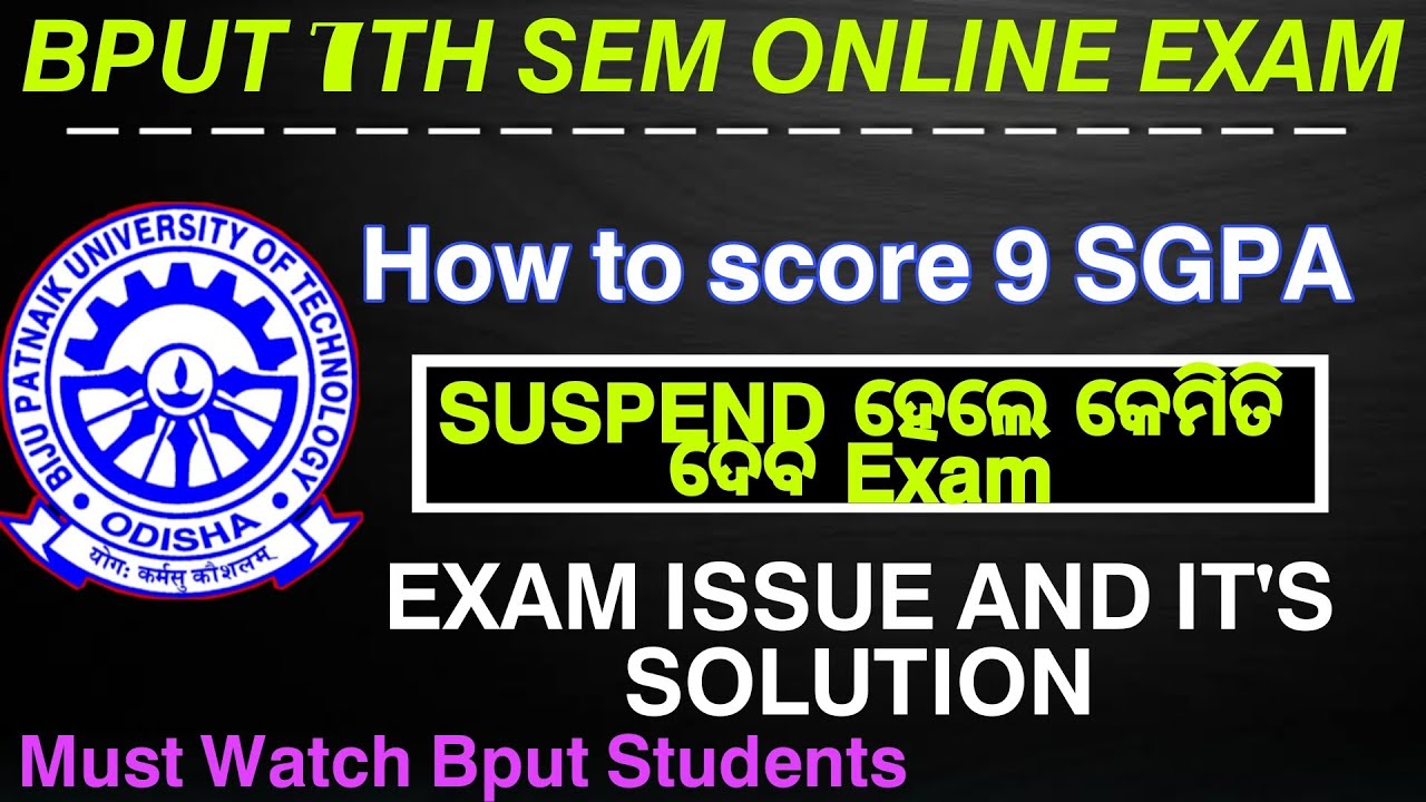 Bput online exam 2022||Bput 7th sem online exam issue and solution||How to secure good mark in bput