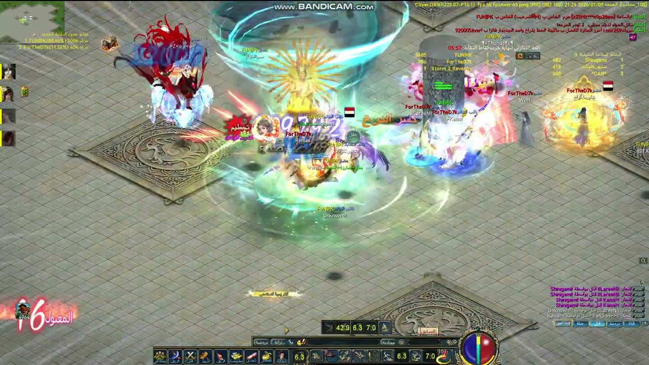 bandicam 2026 01 09 20 22 58 171
