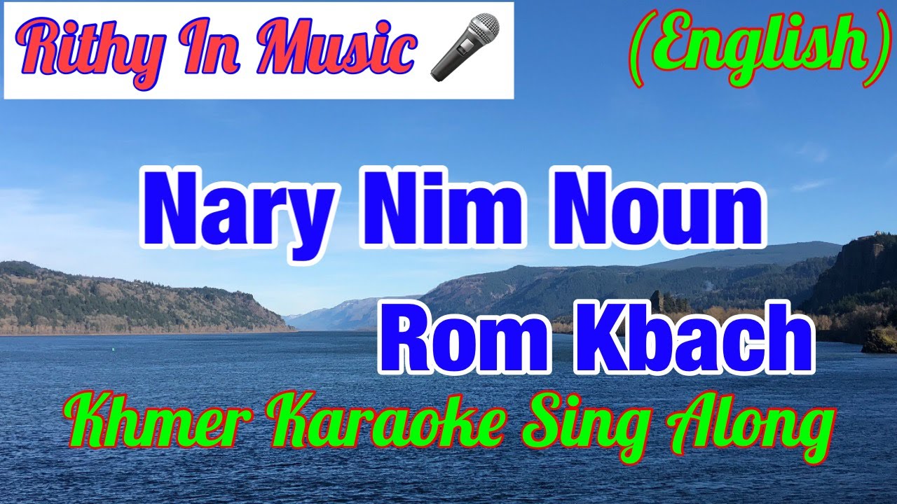 Nary Nim Noun, (English) Khmer Karaoke