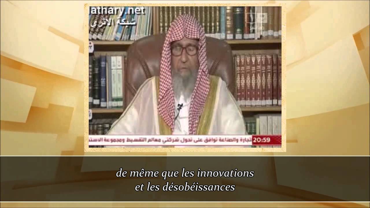 Comment Perfectionner son Tawhid, Sheikh Fawzan