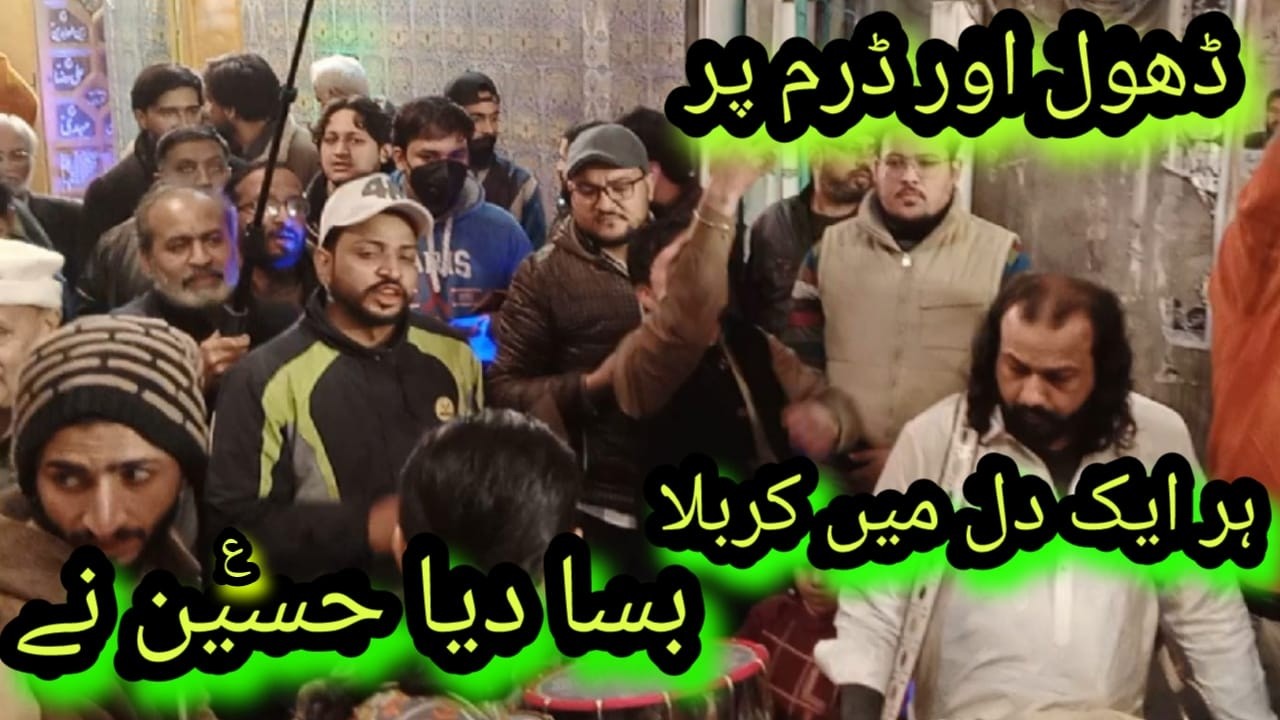 HAR EK DIL MEIN KARBALA, Basa Diya Hussain Ne, Heart touching Kalam, Purani anarkali Lahore
