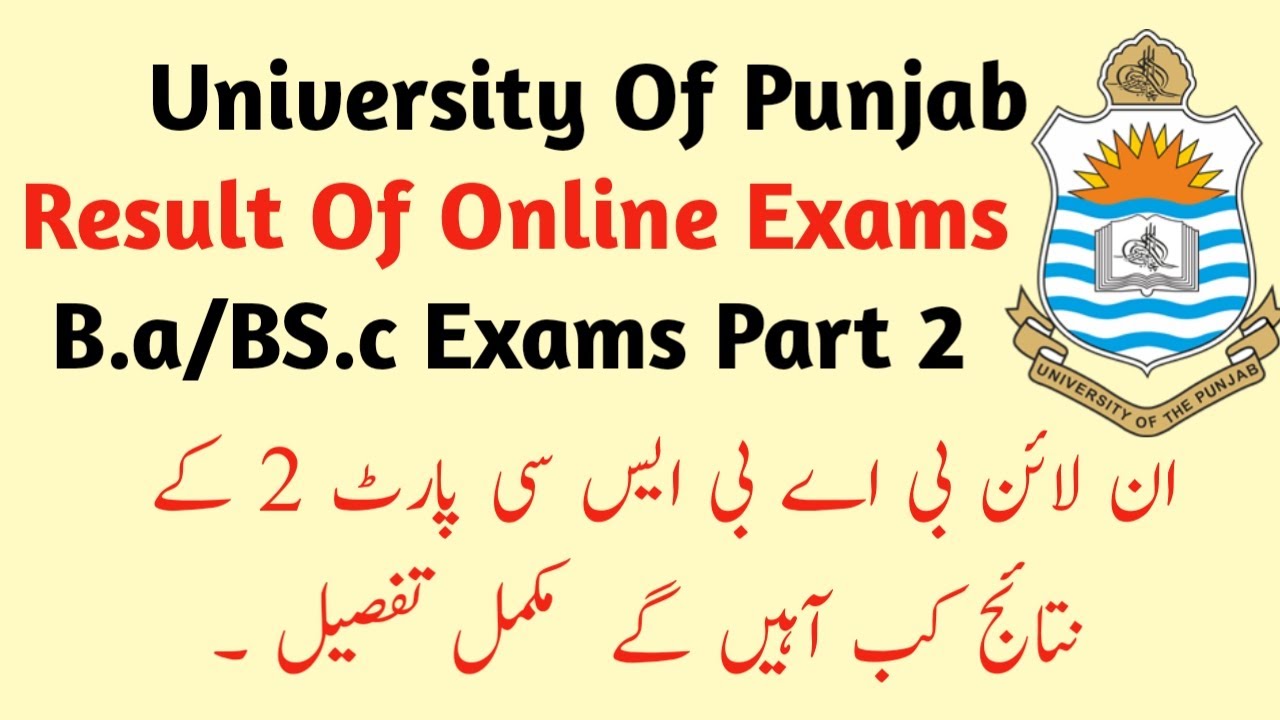 Result Date Of B.A/BS.c Online Exams 2020||Punjab University Online Exams ||Zain Abbas Naqvi
