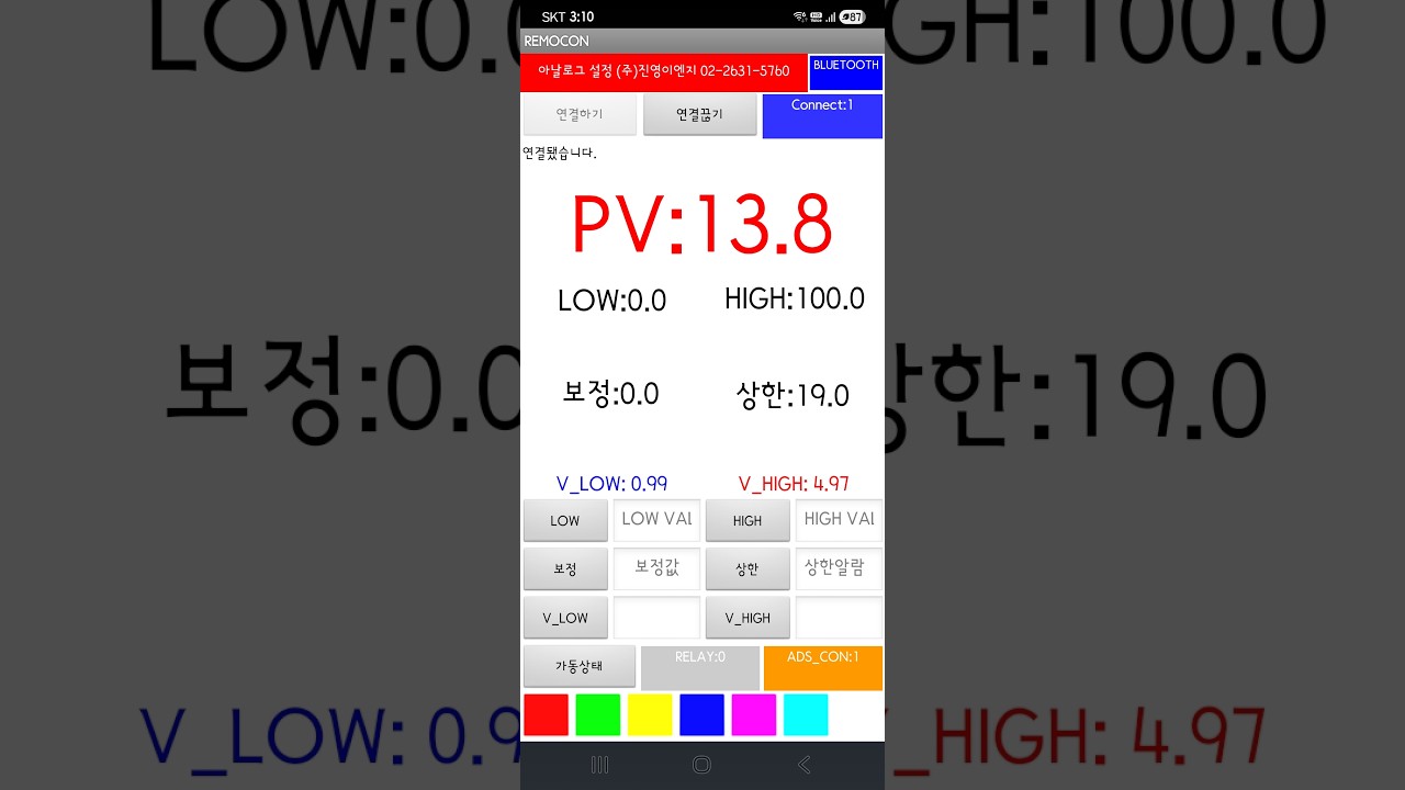 DC4~20mA 아날로그 입력 표시기