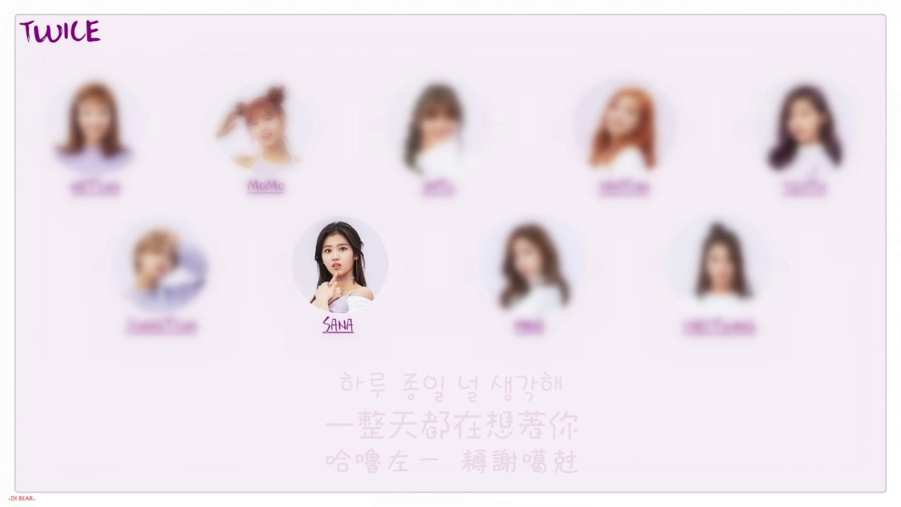 【認聲+韓中字+空耳】TWICE - 1 TO 10
