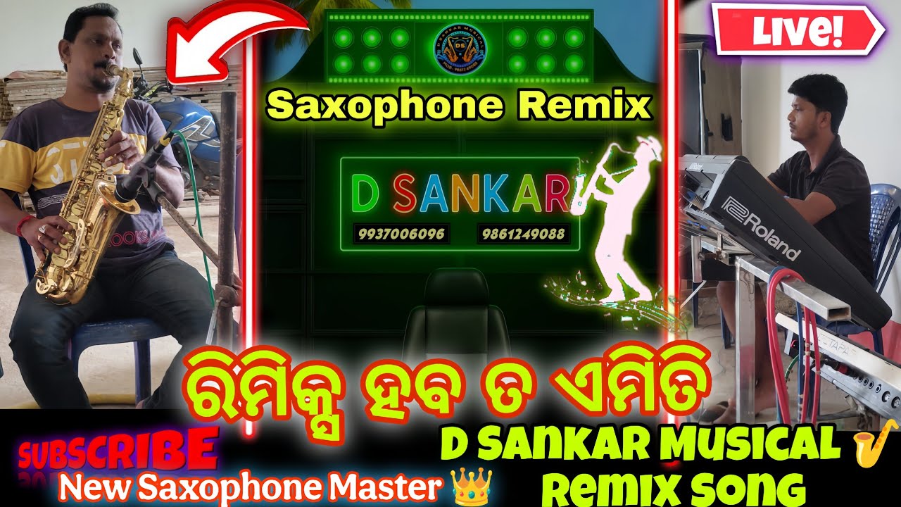 Saxophone Remix Song !! D Sankar Musical New Saxophone Master ❤️‍🔥 !! Compitation Saxophone Track !!