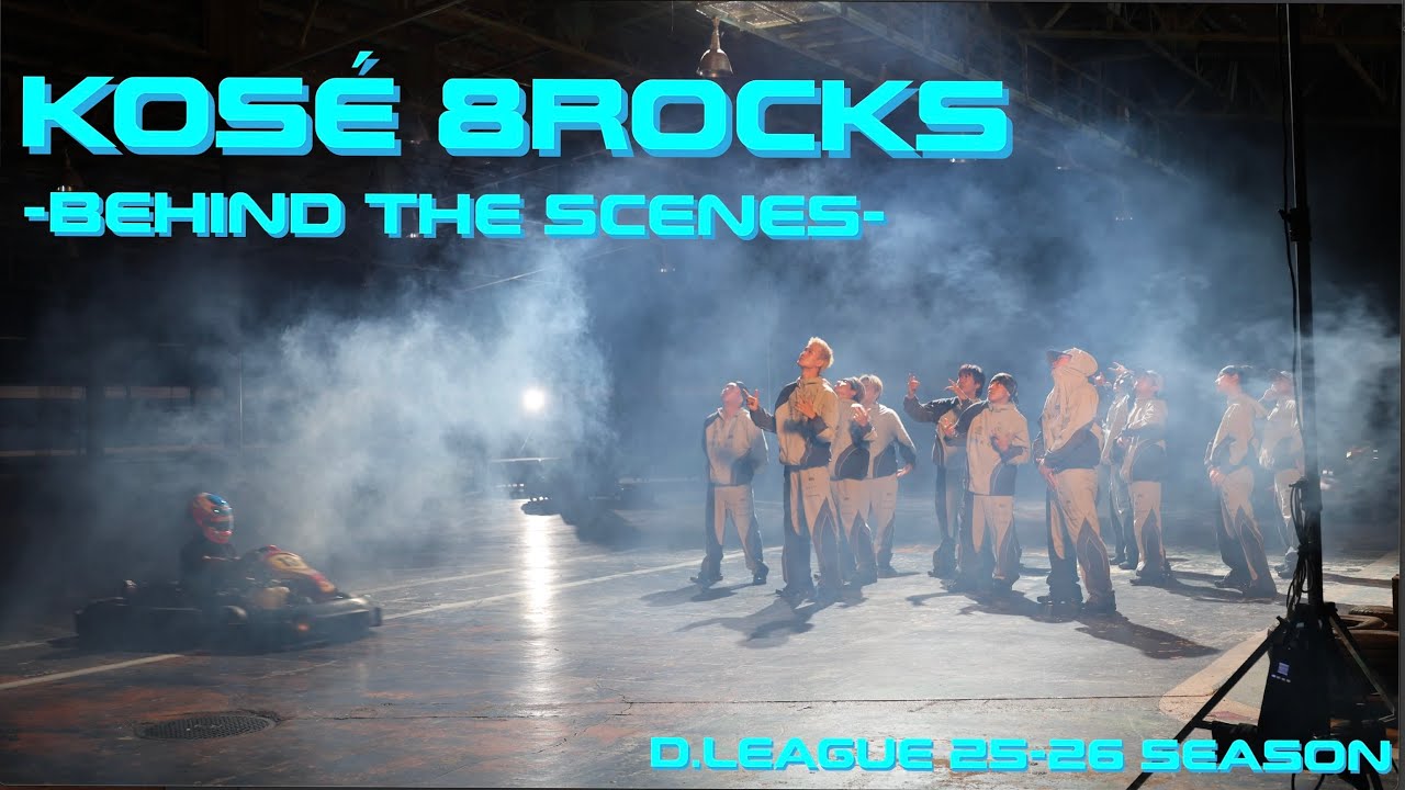 KOSÉ 8ROCKS 25-26 Season PV [Behind the Scene]