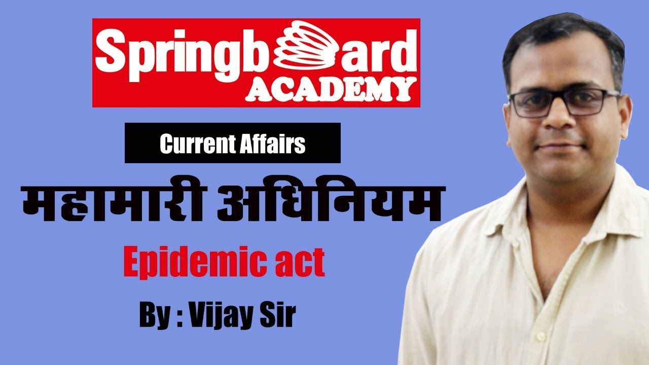 Epidemic Disease Act, 1897 Explained महामारी अधिनियम क्या है?by Vijay Sir Springboard Academy Online