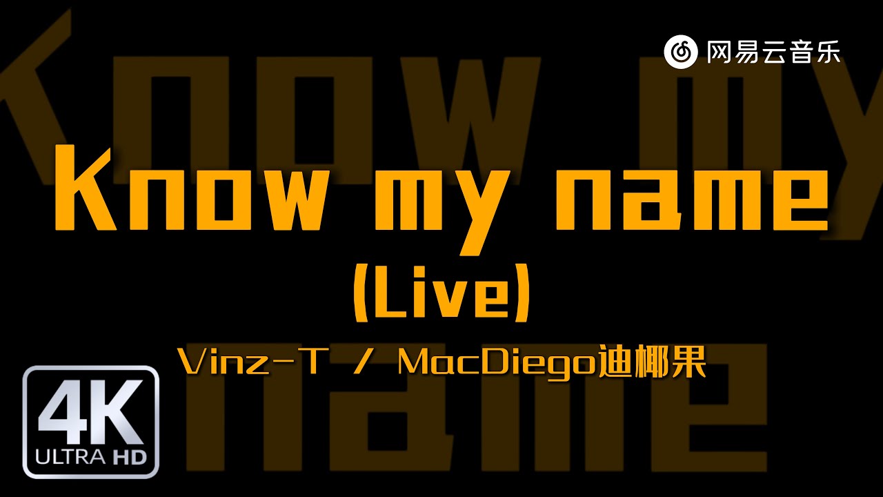 Vinz-T / MacDiego迪椰果- Know my name (Live)｜【动态Lyric】现在他们know my name#必听热门歌曲 #抖音歌曲 #新歌更新 #流行音樂