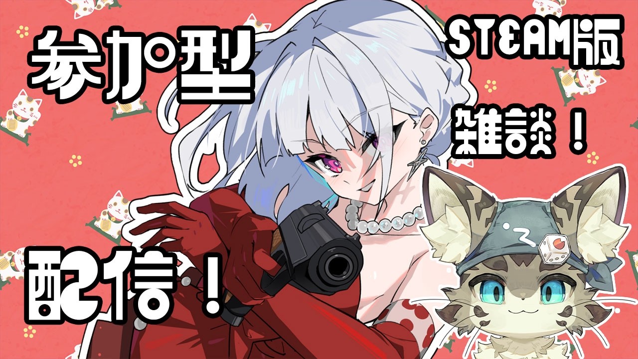 【初見さん歓迎】アスパしながら作業雑談！【アストラルパーティ】