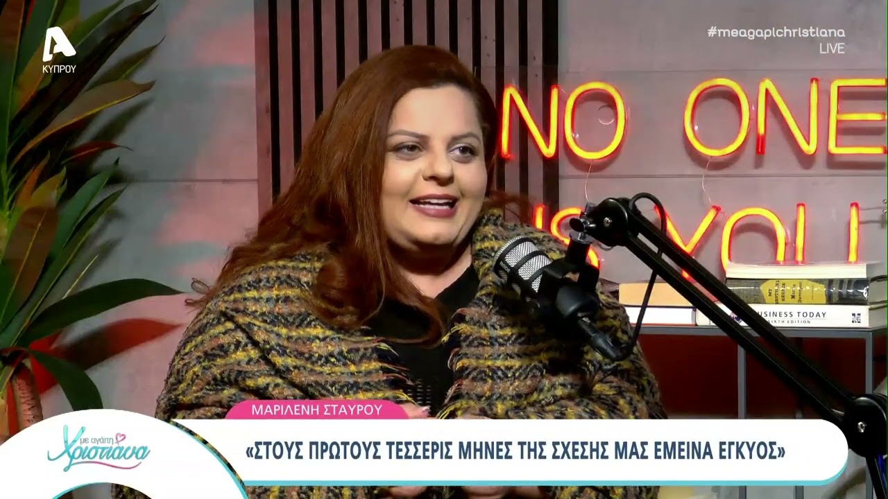 Η Μαριλένη Σταύρου στο Let's Talk