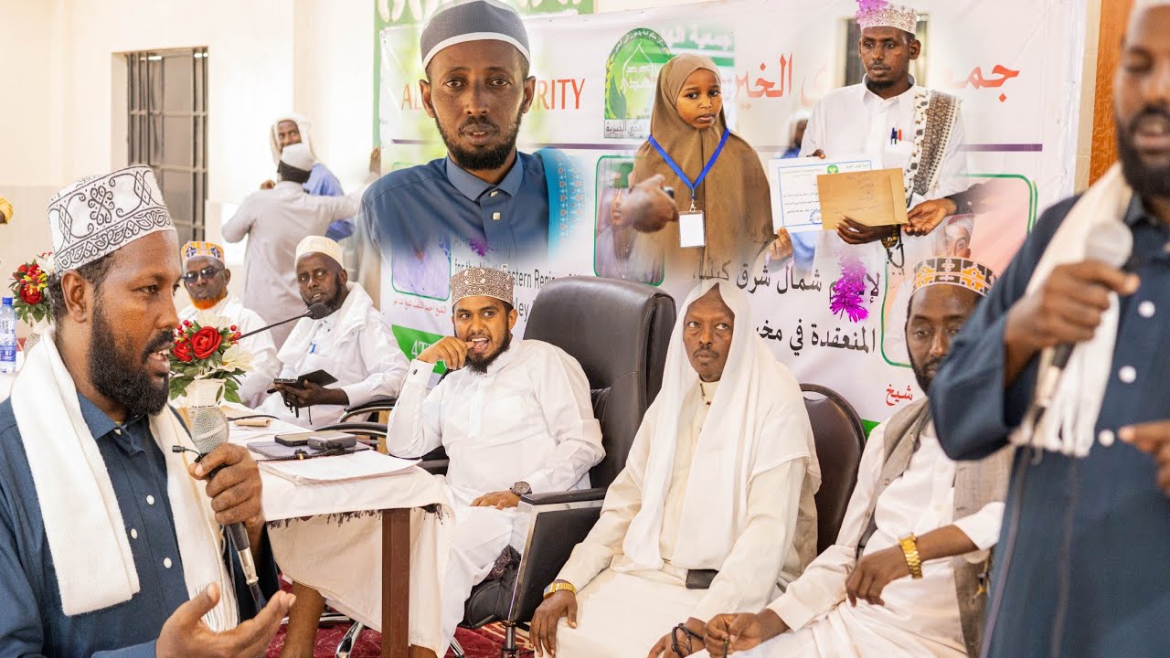 DEG DEG: Xaflada Musaabaqada Al Huda oo lagu soo xirey Dagaxley-Dadaab