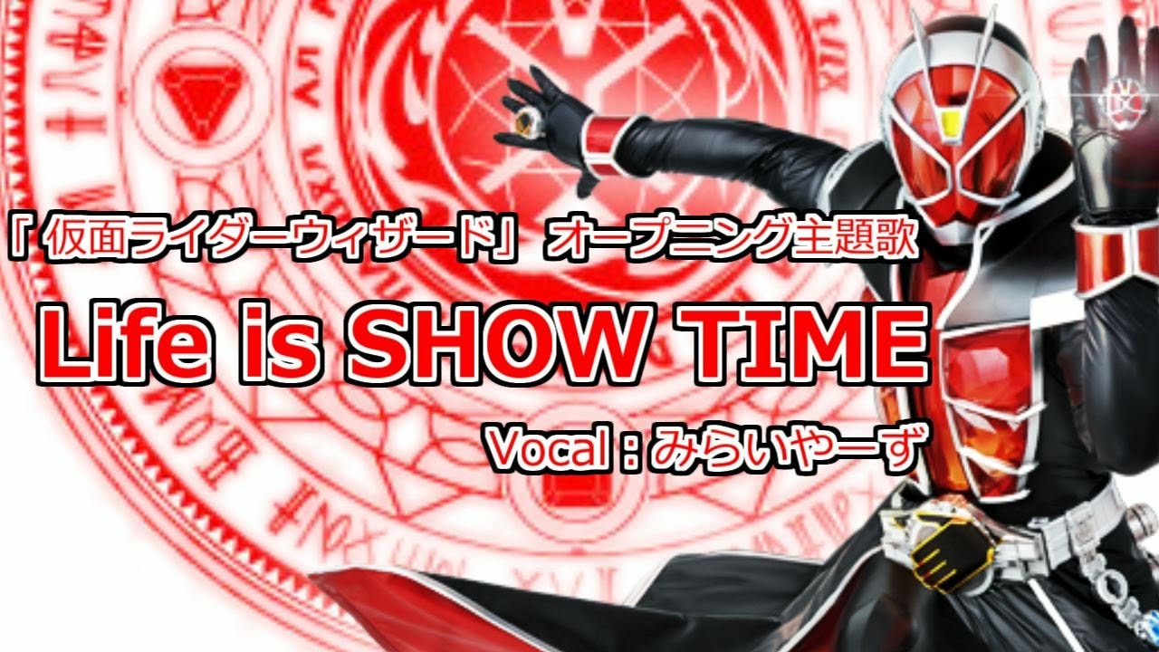 Life is SHOW TIME @miraiyars.Cover【仮面ライダーウィザード】