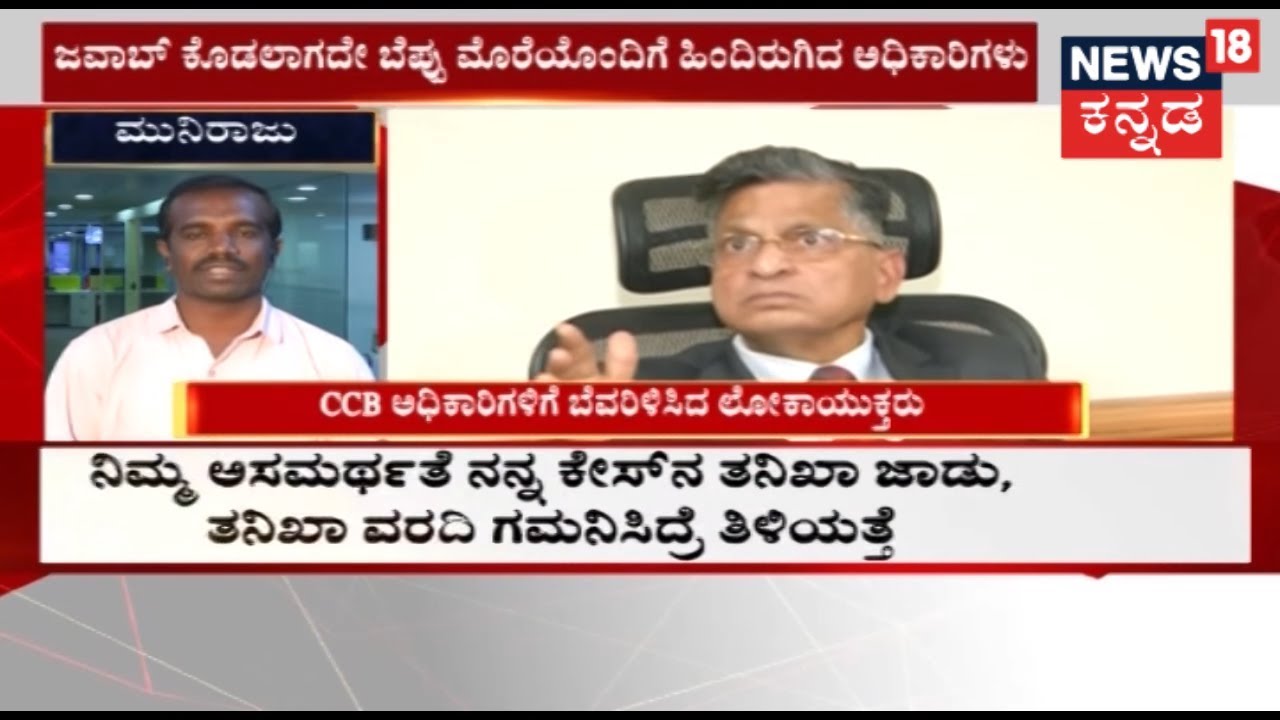 Lokayuktha Justice Vishwanath Shetty Unhappy With CCB's Investigation In His Stabbing Case