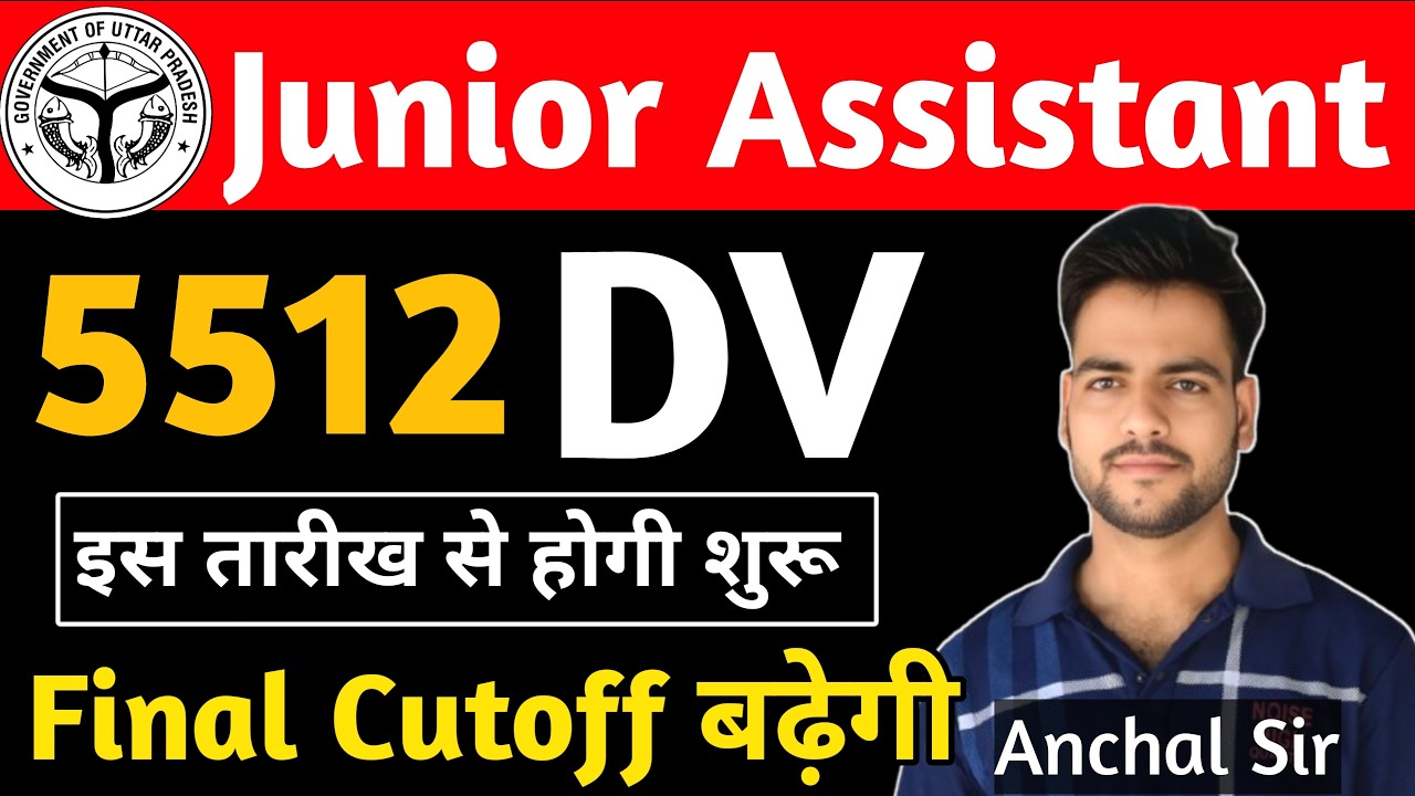 Junior Assistant 5512 DV Update | Junior Assistant 5512 Final Cutoff | Cutoff पर असर😥 | Safe Score