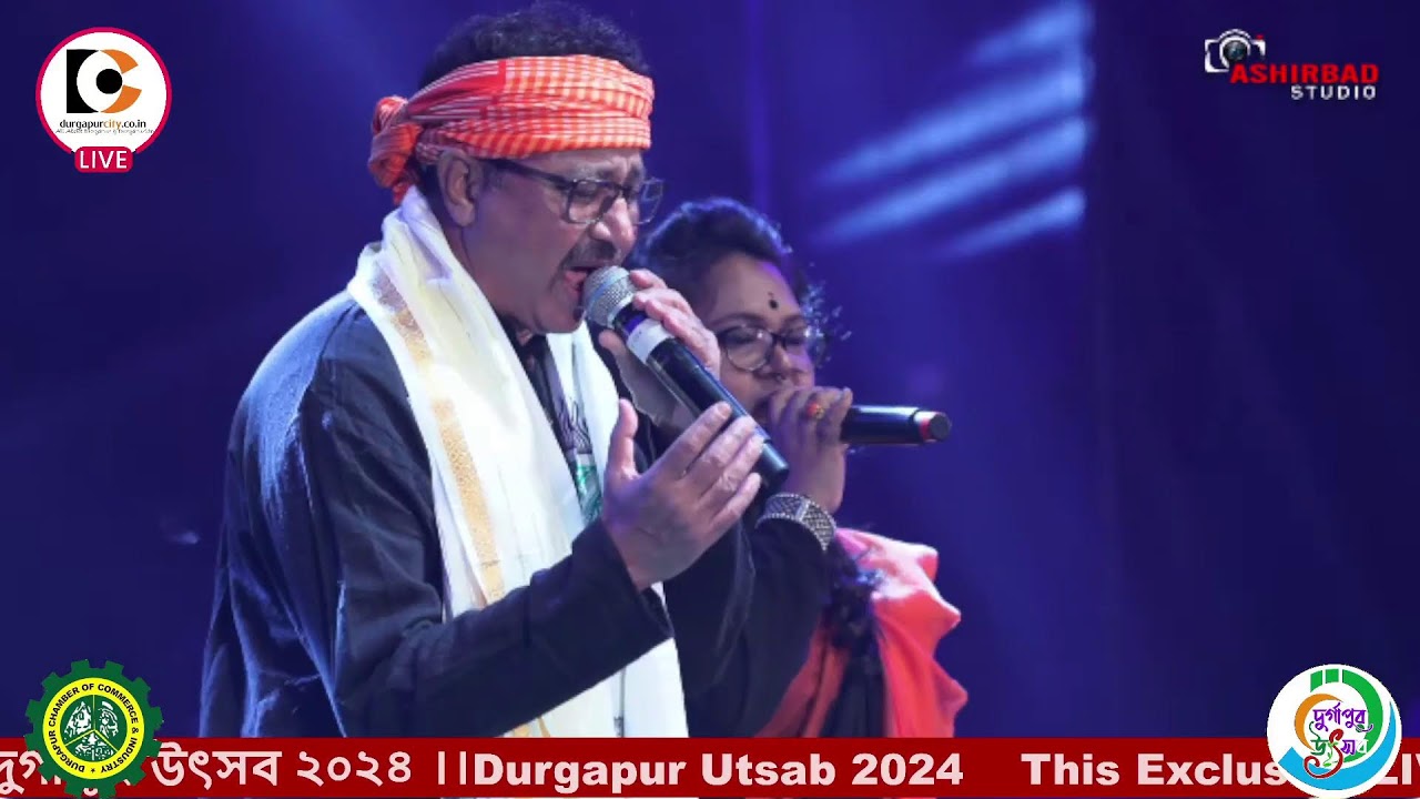 দুর্গাপুর উৎসব ২০২৪ ।।Durgapur Utsab 2024. @durgapurcityofficial 