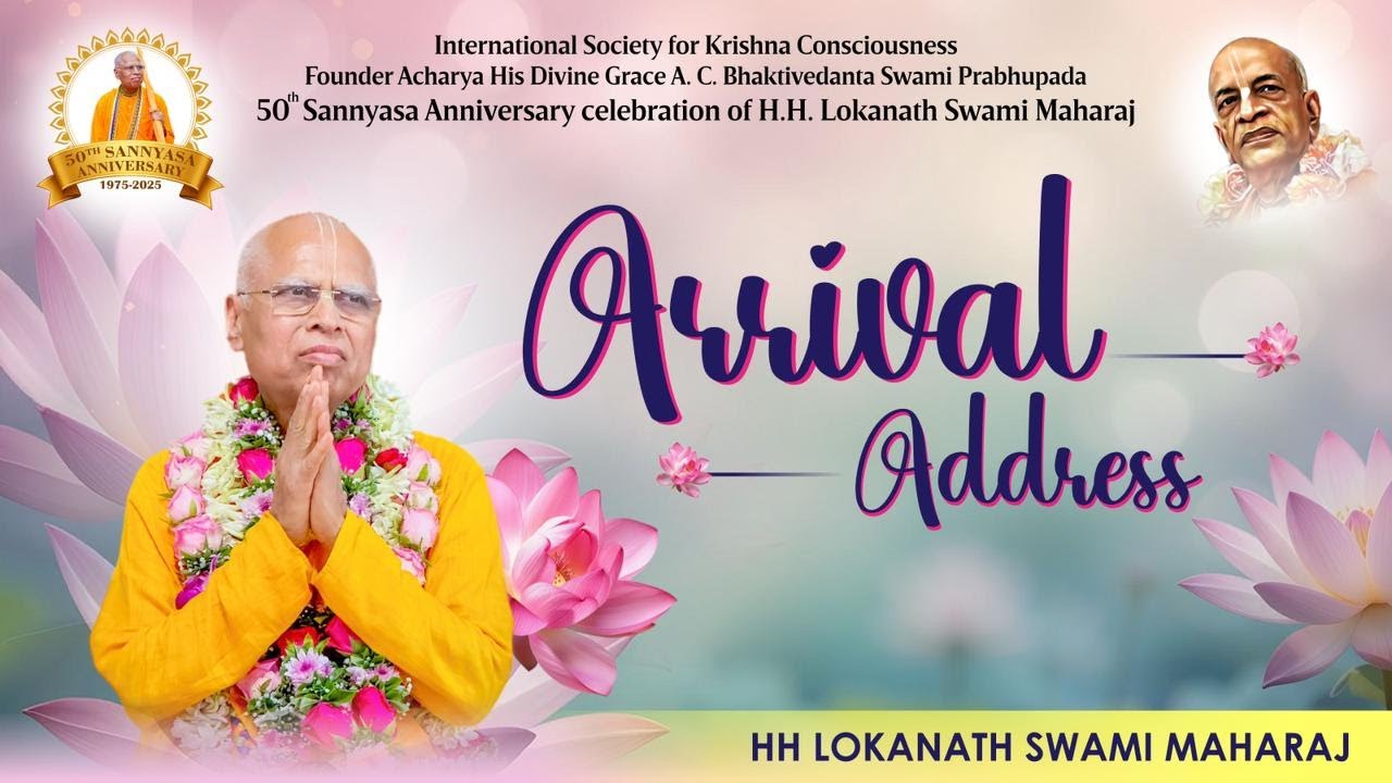 50th Sannyasa Anniversary of HH Lokanath Swami Maharaja || Fogla Ashram || Day 1 - Evening Session