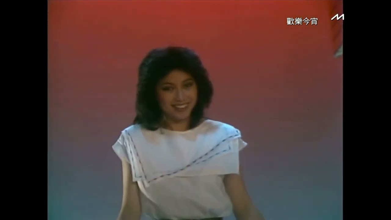 金曲重溫: 麥潔文 前塵莫追究 1981 4K Remastered